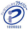 たいせつにしますプライバシー 10590023